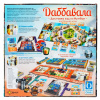 Даббавала