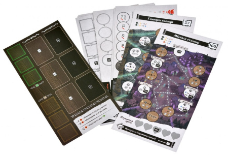 Чёрная книга: Тайны пармы