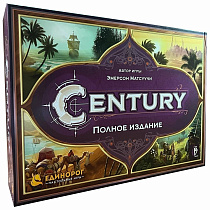 Century: Пряности. Полное издание