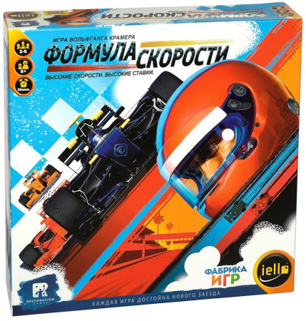 Формула скорости