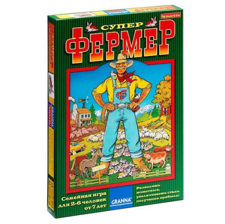 Супер Фермер