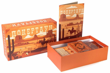 Покертаун