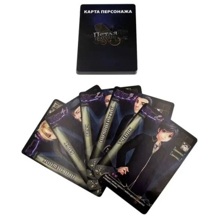 Петля трагедии