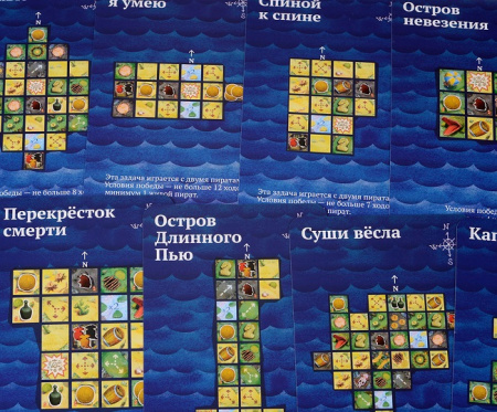 Шакал. Архипелаг MAG112975