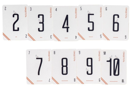 Подсадной голубь