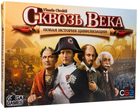 Сквозь Века: Новая История Цивилизации GG049