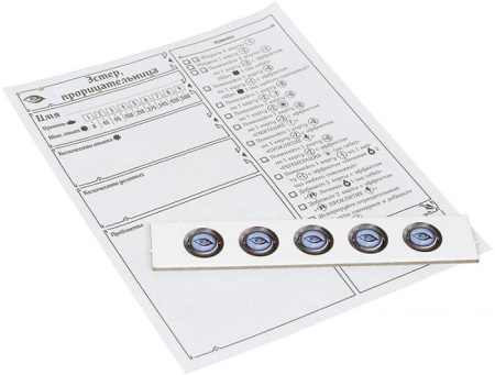 Gloomhaven. Мрачная гавань: Забытые круги