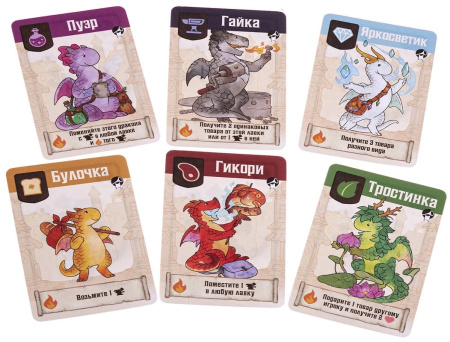 Мастера пламени