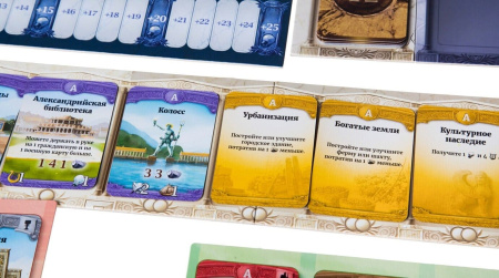 Сквозь Века: Новая История Цивилизации GG049