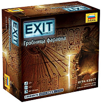 EXIT-Квест: Гробница фараона