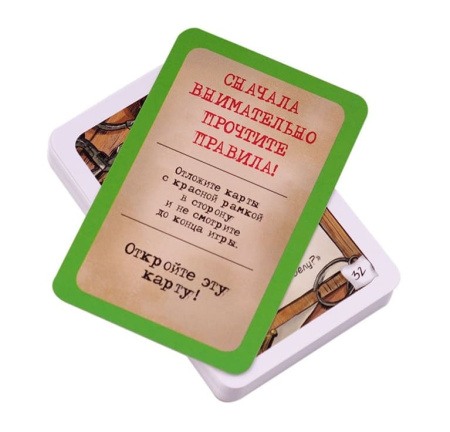 Элементарно! Нарушенный покой