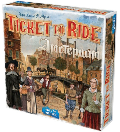 Ticket to Ride: Амстердам