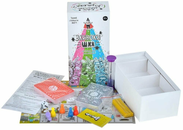 Экивоки. ШКЯ