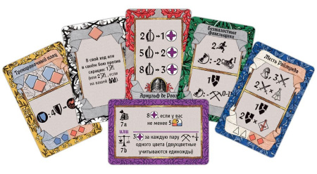 Крестоносцы