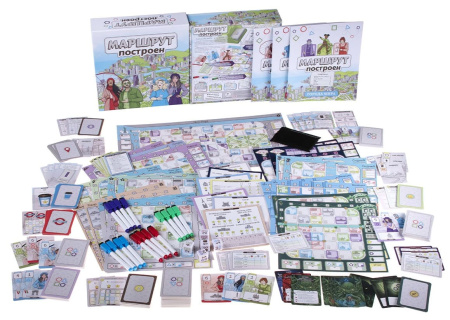 Маршрут построен. Расширенное издание