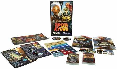 Трон кубов. Первый сезон: Монах vs Паладин