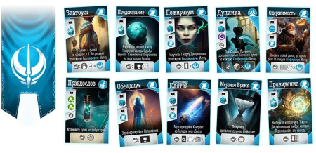 Пенумбра. Испытания Арканы