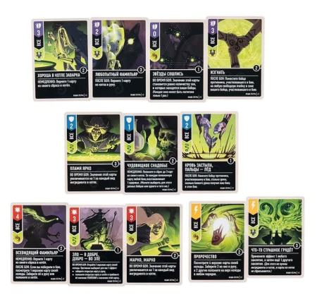 Unmatched: Удары Судьбы