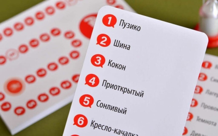 Алиас Скажи иначе, компактная версия (Alias)