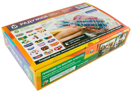 Радужки. Большой Подарочный набор, 2000 шт.