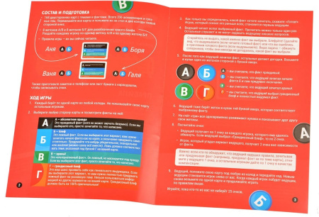 ЗБС: Злобная Бесстыжая Смешная