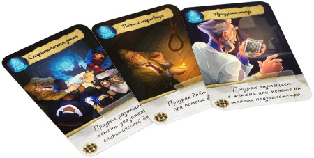 Паранормальный детектив