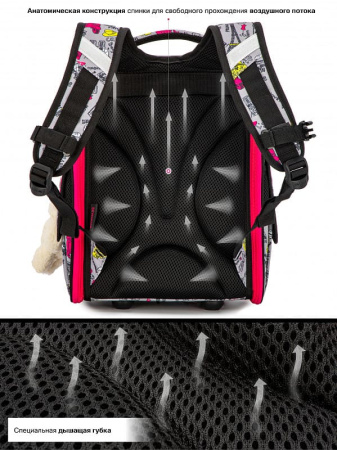 ранец SkyName 2078 с брелоком мишкой