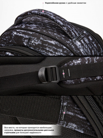 ранец SkyName 5028 с часами