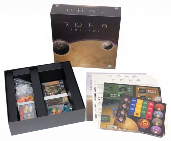 Дюна. Империя