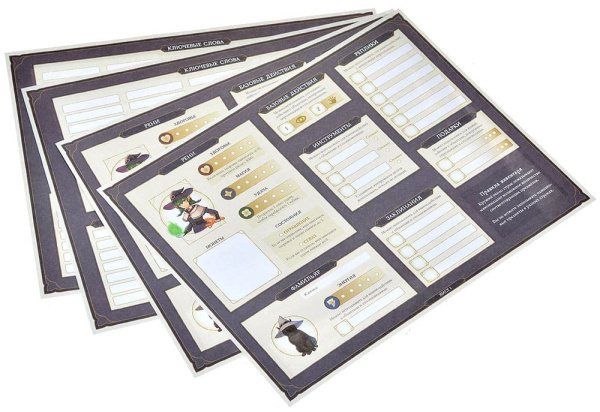 Зачарованная