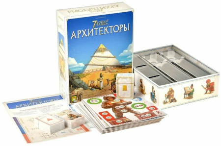 7 Чудес: Архитекторы