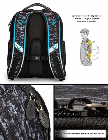 ранец SkyName 5027 с часами