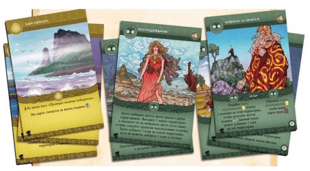 Иниш. Сезоны (дополнение)