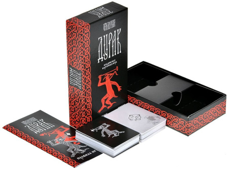 Чёрная книга: Дурак