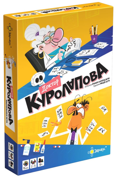 Доктор Куролапова