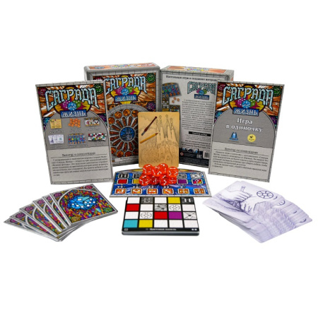 Саграда. Жизнь (дополнение)