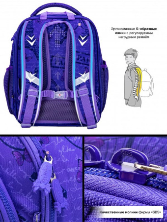 ранец SkyName R4-413 с брелоком мишкой