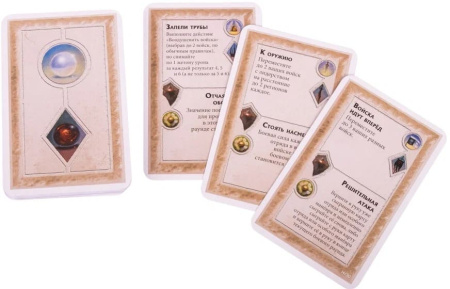 Битва Пяти Воинств