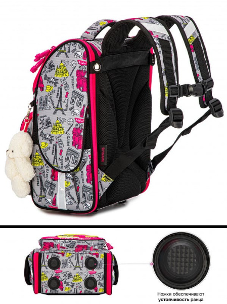 ранец SkyName 2078 с брелоком мишкой