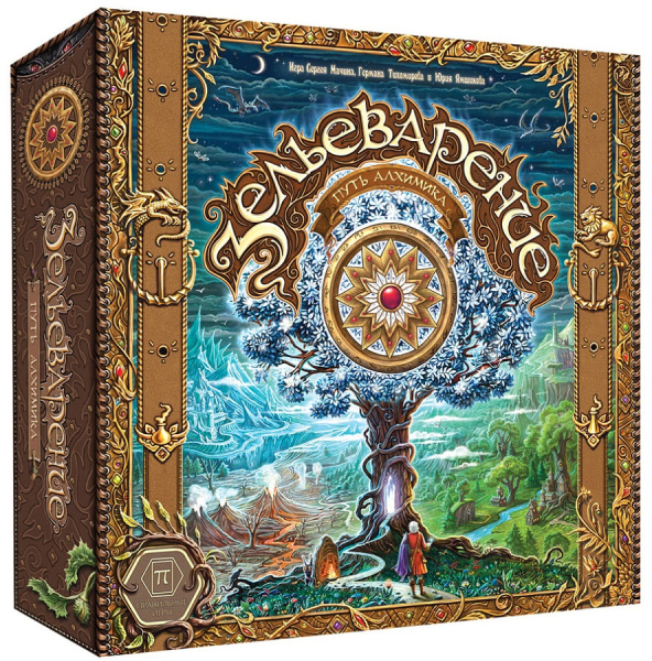 Настольная игра Зельеварение Путь алхимика