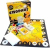 Спорим? 2