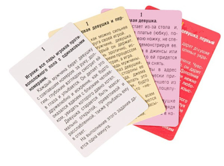 Фанты. Флирт 5: Туса