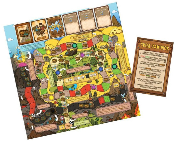 Большая бродилка