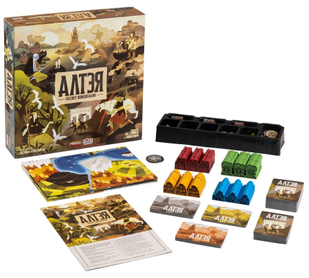Алтэя: Рассвет Цивилизации