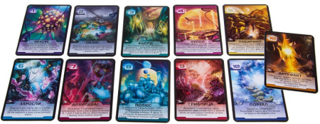 Чужая Планета. Новые Горизонты (дополнение)