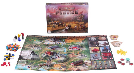 Дальние рубежи