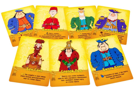 Остров сокровищ