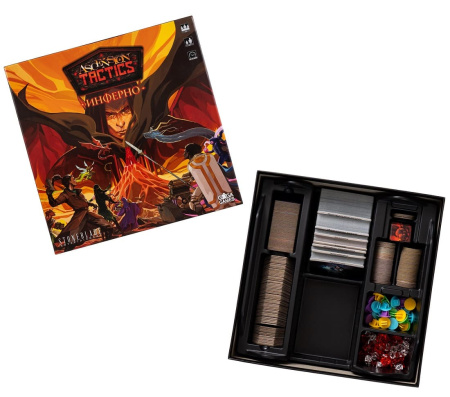 Ascension Tactics: Инферно