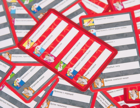 Активити для взрослых