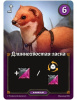 Roll Player Adventures. Приключения в Улосе